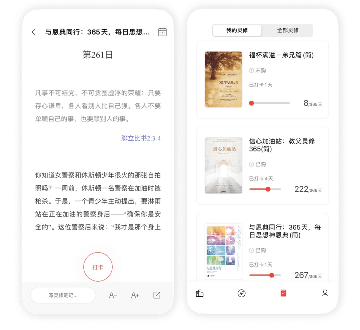 lingxiu