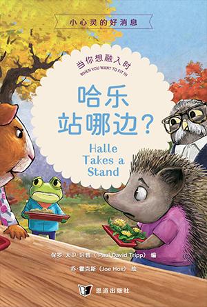 Book cover