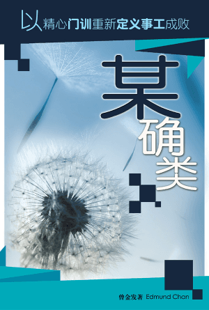 某确类(简)